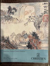 佳士得1989年12月4日纽约 重要中国古典画