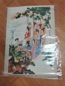 对开年画：惜春作画（赵珺作，1980年人美一版4印）