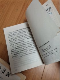 厚古薄今的专家秦始皇、关于秦始皇、秦始皇在历史上的进步作用3本合售