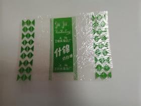 上海工农兵食品厂什锦奶白糖玻璃糖纸