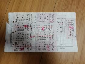 80年代老火车票10张粘贴在纸上（梅河口等站）