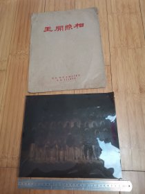 大幅的合影老底片1张（上海王开照相）
