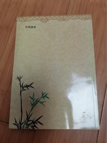 基层中医药适宜技术（小儿推拿等）