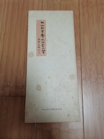 CD：杜如松.笛声吹向云水间（杜如松笛箫独奏专辑）