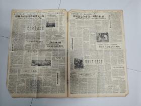 解放日报1958年10月17日（朝人民军代表团举行盛会隆重欢送志愿军总部官兵）