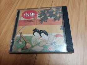 CD：古早茶-老歌演奏专辑