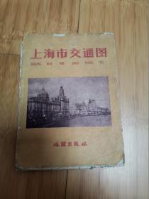 1960年上海市交通图