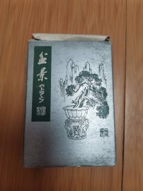 盆景扑克（一副54张全），附有简介