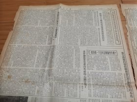 解放日报1955年10月31日（毛主席和苏联列宁格勒泽尼特足球队队员握手）