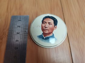 毛主席搪瓷像章：济南搪瓷长革命委员会