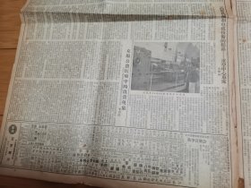 解放日报1955年10月31日（毛主席和苏联列宁格勒泽尼特足球队队员握手）