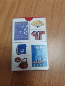 日本航空公司中日文对话扑克牌（一副54张全）