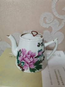 50年代手绘牡丹图案小茶壶（有劳动光荣、和平字样）