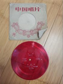 小薄膜唱片：广东音乐凯旋、小桃红（1张2面）