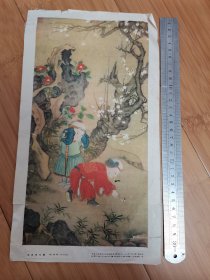 年画：岁朝婴戏图（中国古典艺术出版社出版，1959年一版一印）