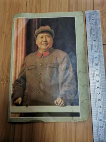 北京日历厂印制1968年年历画片（毛主席）
