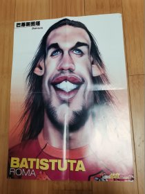 4开足球海报：巴蒂斯图塔（背面国际米兰）