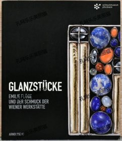 （独文）完璧な輝き　エミリエ?フローゲとウィーン工房のジュエリー【Glanzstucke : Emilie Floge und der Schmuck der Wiener Werkstatte】