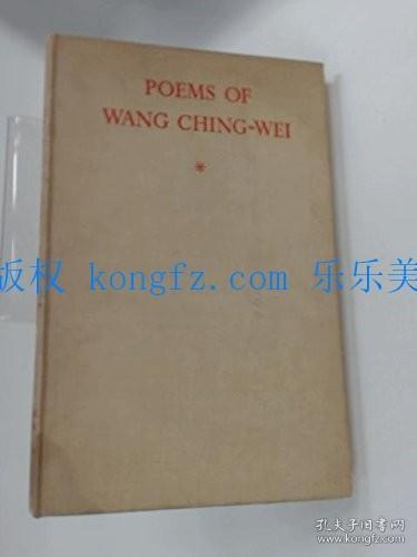 Poems of Wang Ching-wei Wang George Allen & Unwin