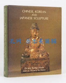 Chinese, Korean and Japanese Sculpture