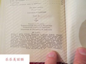 TOLSTOY COLLECTED WORKS IN 22 VOLUMES托尔斯泰全集共22卷 俄语书