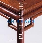 Pure form. Classical Chinese Furniture