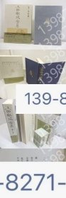 上田秋成全集　第11巻　歌文篇2