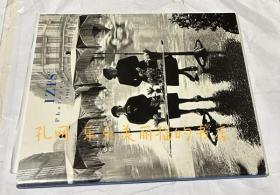 巴里を爱した异邦人 イジス写真展　Izis photograpies, 1944-1980[YXWK]