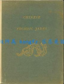 An Exhibition of Chinese Archaic Jades 1927年版本