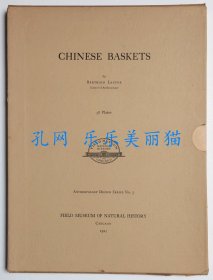 Chinese Baskets