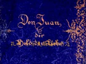 DON JUAN der held derliebe　ドンファン画集[XIYG]