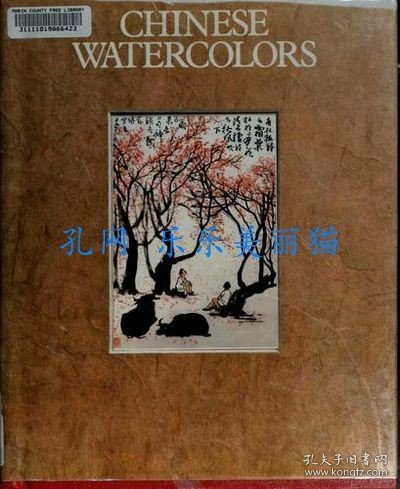 Chinese Watercolors