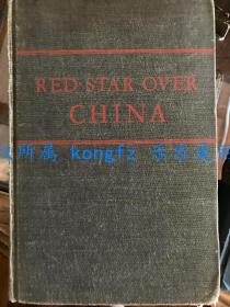 Red Star Over China