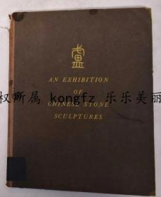 An Exhibition of Chinese Stone Sculptures