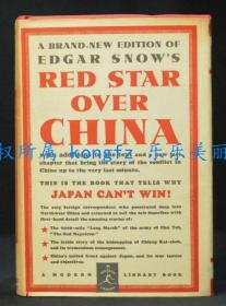 Red Star Over China