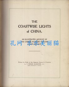 The Coastwise Lights of China: An Illustrated Account of the Chinese Maritime Customs Lights Service