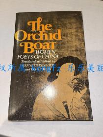 The Orchid Boat: Women Poets of China