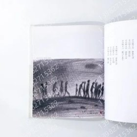 異能の画家AGIG騱枫4000澄嵩土師一也画集