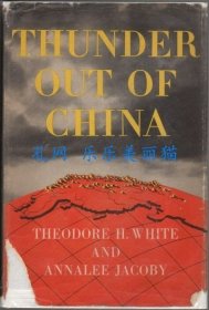 Thunder Out of China