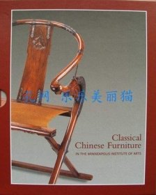 Classical Chinese Furniture