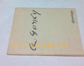 英文)アーシルゴーキー ドローイング集　Arshile Gorky: Drawings[YXWK]