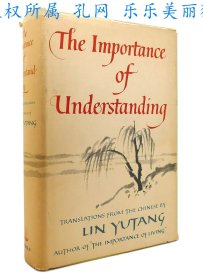 The Importance of Understanding