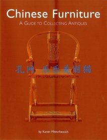 Chinese Furniture: A Guide to Collecting Antiques