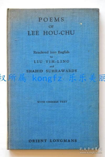 Poems of Lee Hou-chu