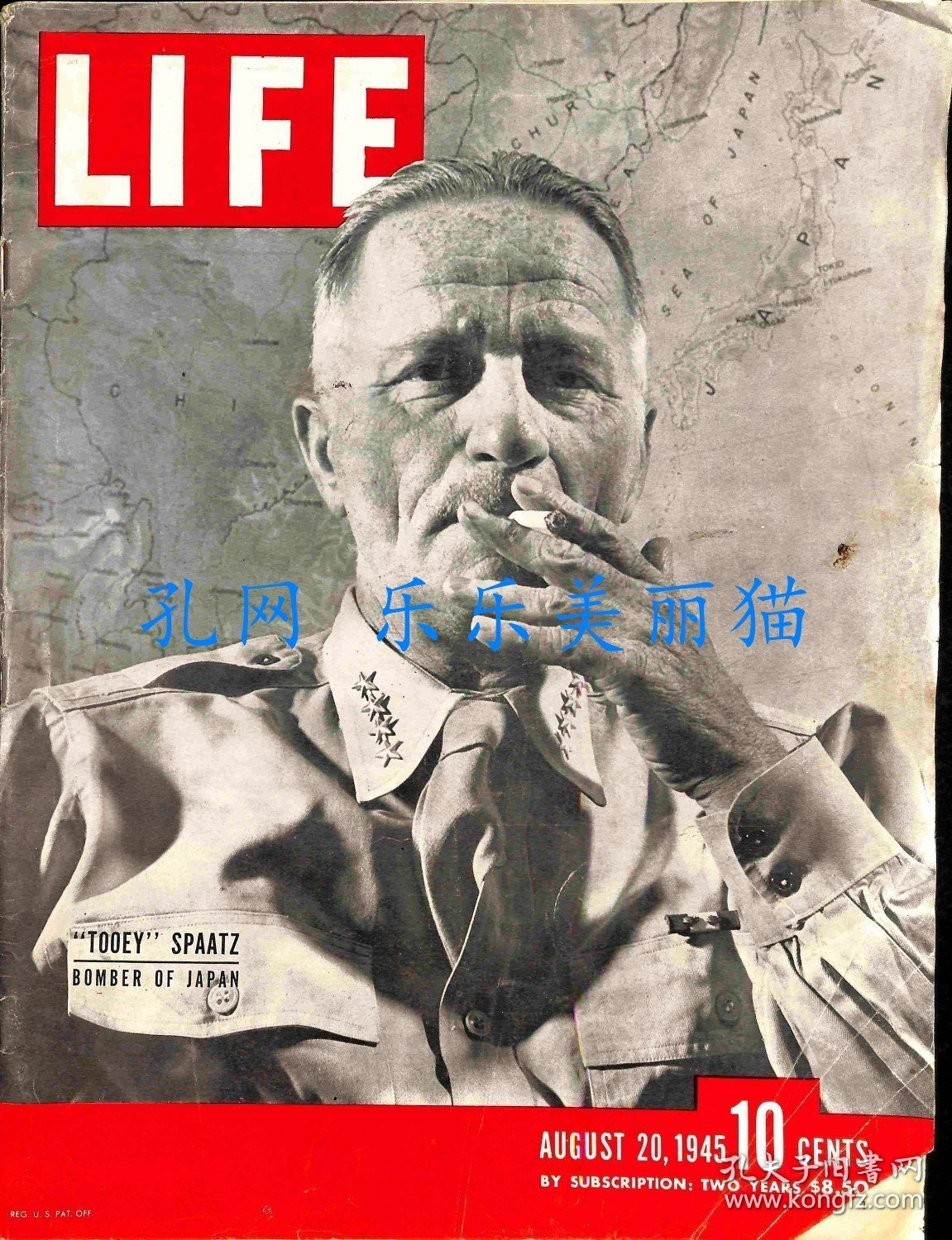 LIFE MAGAZINE August 20, 1945