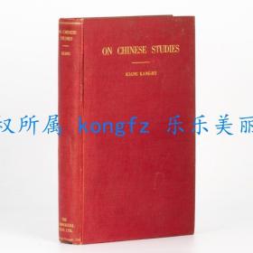 On Chinese Studies