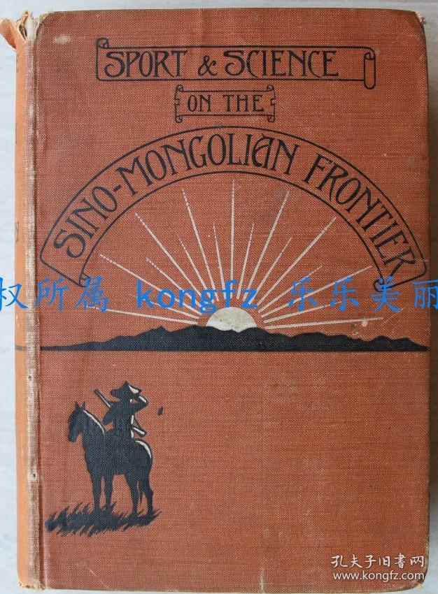 Sport and Science on the Sino-Mongolian Frontier