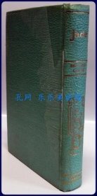 JADE. A STUDY IN CHINESE ARCHAEOLOGY AND RELIGION