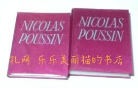 佛文)ニコラプッサン研究　Nicolas Poussin. (2 Volumes set).[YXWK]