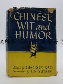 Chinese Wit and Humor